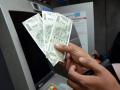 How to withdraw cash from ATMs via UPI - Hindi News | How to withdraw cash from ATMs via UPI | Latest business News at Lokmattimes.com