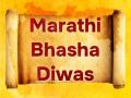 Marathi Language Day 2024: Know the Importance and Significance of this day - Hindi News | Marathi Language Day 2024: Know the Importance and Significance of this day | Latest lifestyle News at Lokmattimes.com