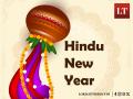 Hindu Nav Varsh 2024: Full Schedule of Festivals, and Holidays for the Hindu New Year - Hindi News | Hindu Nav Varsh 2024: Full Schedule of Festivals, and Holidays for the Hindu New Year | Latest lifestyle News at Lokmattimes.com