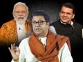 Devendra Fadnavis Gives First Reaction After Raj Thackeray Declares Unconditional Support to Mahayuti for LS Polls - Hindi News | Devendra Fadnavis Gives First Reaction After Raj Thackeray Declares Unconditional Support to Mahayuti for LS Polls | Latest maharashtra News at Lokmattimes.com