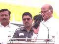 Video: Sharad Pawar Plays Video Of PM Modi's 2014 Speech In Madha Rally, Questions Him On His Promises - Hindi News | Video: Sharad Pawar Plays Video Of PM Modi's 2014 Speech In Madha Rally, Questions Him On His Promises | Latest maharashtra News at Lokmattimes.com