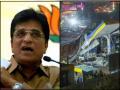 Mumbai Hoarding Collapse: 'Thackeray Govt Gave Contract, Owner Bhinde Friend Of MLA Sunil Raut', Alleges Kirit Somaiya - Hindi News | Mumbai Hoarding Collapse: 'Thackeray Govt Gave Contract, Owner Bhinde Friend Of MLA Sunil Raut', Alleges Kirit Somaiya | Latest mumbai News at Lokmattimes.com