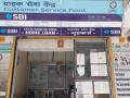 Nashik: Thieves Steal Rs 25 Lakh from SBI Branch; Case Registered - Hindi News | Nashik: Thieves Steal Rs 25 Lakh from SBI Branch; Case Registered | Latest nashik News at Lokmattimes.com