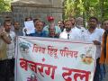 Bajrang Dal Protests in Nashik, Demands Removal of Aurangzeb’s Tomb - Hindi News | Bajrang Dal Protests in Nashik, Demands Removal of Aurangzeb’s Tomb | Latest nashik News at Lokmattimes.com