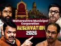 Maharashtra Municipal Corporation Reservation 2026: Full List of City-Wise Mayor Reservations Out – Check Details Here - Hindi News | Maharashtra Municipal Corporation Reservation 2026: Full List of City-Wise Mayor Reservations Out – Check Details Here | Latest maharashtra News at Lokmattimes.com