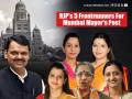 Mumbai Mayor Election 2026: BJP’s Five Women Leaders in Focus After Mega BMC Victory, Civic Post at Stake - Hindi News | Mumbai Mayor Election 2026: BJP’s Five Women Leaders in Focus After Mega BMC Victory, Civic Post at Stake | Latest mumbai News at Lokmattimes.com