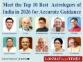 Top 10 Most Trusted Astrologer in India for Accurate Life Guidance - Hindi News | Top 10 Most Trusted Astrologer in India for Accurate Life Guidance | Latest lifestyle News at Lokmattimes.com