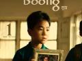 Boong’ Set for Theatrical Release on March 6 After Historic BAFTA Win - Hindi News | Boong’ Set for Theatrical Release on March 6 After Historic BAFTA Win | Latest entertainment News at Lokmattimes.com