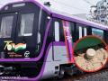 Pune Metro: Illegal Borewell Digging Damages Underground Tunnel in Shukrawar Peth, Case Registered Against Owner and Contractor - Hindi News | Pune Metro: Illegal Borewell Digging Damages Underground Tunnel in Shukrawar Peth, Case Registered Against Owner and Contractor | Latest pune News at Lokmattimes.com