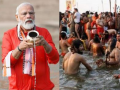 Maha Kumbh Mela 2025: Why PM Modi Skipped Shahi Snan and Chose Kumbh Snan on February 5 - Hindi News | Maha Kumbh Mela 2025: Why PM Modi Skipped Shahi Snan and Chose Kumbh Snan on February 5 | Latest national News at Lokmattimes.com