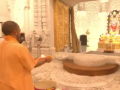 Uttar Pradesh: CM Yogi Adityanath Offers Prayers at Shri Ram Janmabhoomi Temple in Ayodhya (Watch Video) - Hindi News | Uttar Pradesh: CM Yogi Adityanath Offers Prayers at Shri Ram Janmabhoomi Temple in Ayodhya (Watch Video) | Latest national News at Lokmattimes.com