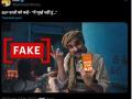 Fact Check: AAP Shares Fake Video of Pankaj Tripathi Falsely Criticizing BJP - Hindi News | Fact Check: AAP Shares Fake Video of Pankaj Tripathi Falsely Criticizing BJP | Latest fact-check News at Lokmattimes.com