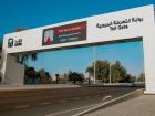 Ramadan 2026: Abu Dhabi Revises Toll and Parking Timings for Ramzan