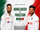 BAN vs PAK 2nd Test LIVE Cricket Streaming: When and Where To Watch Bangladesh vs Pakistan Match in India