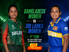 Bangladesh Women vs Sri Lanka Women 1st T20I LIVE Cricket Streaming: When and Where To Watch BAN W vs SL W Match in India