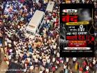 Pune Minor Rape-Murder Case: Bandh Called in Bhor and Rajgad as Anger Mounts Over Nasrapur Girl’s Killing