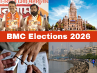 BMC Election 2026: Mahayuti Unveils Manifesto Promising Slum-Free Mumbai, Interest-Free Loans for Women