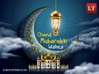 Chand Mubarak 2026 Wishes: Greetings, Messages, Images of Ramadan Chand Raat to Share On WhatsApp
