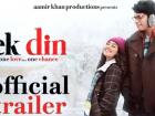 Aamir Khan Productions Unveils Trailer of ‘Ek Din’ Starring Sai Pallavi and Junaid Khan