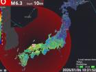 Earthquake in Japan: Quake of Magnitude 6.2 Hits Shimane Prefecture (Watch Videos)