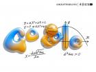 What Is Quadratic Equation? Google Doodle Celebrates One of Most Searched Mathematical Equations