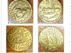 Mumbai Airport: Antique Gold and Silver Coins Smuggled From London Seized by Customs