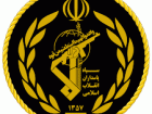 Islamic Revolutionary Guard Corps