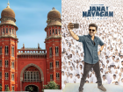 Jana Nayagan Release Update: Court Directs CBFC to Grant U/A Certificate, Vijay’s Film Cleared for Theatrical Release but Won’t Release on Pongal