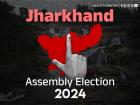 Jharkhand Assembly Election 2024