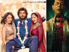 OTT Releases This Week: Khauf, Mere Husband Ki Biwi, Logout, Daveed & More – Top Picks for Your Weekend Watchlist