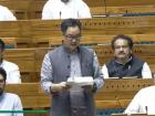 Kiren Rijiju Announces 21 Members for JPC Into Waqf Amendment Bill 2024; Requests Rajya Sabha to Recommend 10 Members