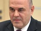 Mikhail Mishustin