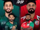 PAK vs OMA, Asia Cup 2025 Live Streaming: When and Where to Watch Pakistan vs Oman Match Live Telecast on TV and Online