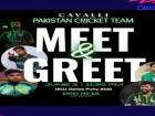 T20 World Cup 2024: Pakistan Cricket Team Players Host 'Meet and Greet' Dinner for USD 25, Face Backlash From Ex-Pakistani Captain (Watch Video)