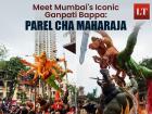 Ganpati Aagman Sohala 2025: First Look Of Mumbai's Iconic Parel Cha Maharaja, Stunning Balancing Ganesh Murti Steals the Show (Watch Video)