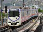 Pune Run for Unity Marathon: Pune Metro Services To Begin From 3 AM on November 2