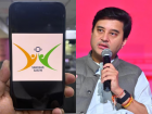 Sanchar Saathi Will Be An Optional App? Jyotiraditya Scindia Rejects ‘Snooping’ Claims