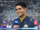 KKR vs GT, IPL 2025: ‘Wedding Bells Around the Corner?’ Shubman Gill’s Awkward Reaction to Danny Morrison’s Question