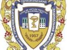 Ternopil State Medical University