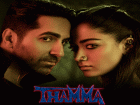 Thamma Box Office Collection Day 16: Ayushmann Khurrana, Rashmika Mandanna’s Film Crosses Rs 125 Crore Mark; Check Day-Wise Earnings Report