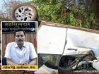 Maharashtra: Beed Tehsildar Rakesh Gidde Dies in Tragic Car Crash Near Renapur