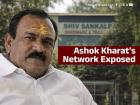 Ashok Kharat Case: Massive Financial Scam Exposed, ₹63 Crore Fraud Network Busted, 130 Fake Accounts Unearthed