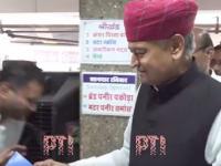 Lok Sabha Elections 2024: Ashok Gehlot Conducts a Door-To-Door Campaign For Son Vaibhav Gehlot - News | Lok Sabha Elections 2024: Ashok Gehlot Conducts a Door-To-Door Campaign For Son Vaibhav Gehlot | Latest national News at Lokmattimes.com Lok Sabha Elections 2024: Ashok Gehlot Conducts a Door-To-Door Campaign For Son Vaibhav Gehlot - News | Lok Sabha Elections 2024: Ashok Gehlot Conducts a Door-To-Door Campaign For Son Vaibhav Gehlot | Latest national News at Lokmattimes.com