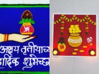 Akshaya Tritiya 2026 Special Rangoli Ideas: Simple Designs to Decorate Your Home On Auspicious Day - News | Akshaya Tritiya 2026 Special Rangoli Ideas: Simple Designs to Decorate Your Home On Auspicious Day | Latest lifestyle News at Lokmattimes.com