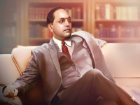 US Announces First-Ever Global Philosophy Award Named After Babasaheb Ambedkar - News | US Announces First-Ever Global Philosophy Award Named After Babasaheb Ambedkar | Latest international News at Lokmattimes.com US Announces First-Ever Global Philosophy Award Named After Babasaheb Ambedkar - News | US Announces First-Ever Global Philosophy Award Named After Babasaheb Ambedkar | Latest international News at Lokmattimes.com
