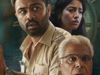 Vishaad Trailer Out: A Multi-Layered Psychological Short Film Set to Premiere on 16 January 2026 - News | Vishaad Trailer Out: A Multi-Layered Psychological Short Film Set to Premiere on 16 January 2026 | Latest entertainment News at Lokmattimes.com Vishaad Trailer Out: A Multi-Layered Psychological Short Film Set to Premiere on 16 January 2026 - News | Vishaad Trailer Out: A Multi-Layered Psychological Short Film Set to Premiere on 16 January 2026 | Latest entertainment News at Lokmattimes.com