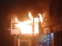 Bihar: Furniture Showroom Goods Worth Lakhs Gutted in Nalanda Blaze (Watch Video) - News | Bihar: Furniture Showroom Goods Worth Lakhs Gutted in Nalanda Blaze (Watch Video) | Latest national News at Lokmattimes.com Bihar: Furniture Showroom Goods Worth Lakhs Gutted in Nalanda Blaze (Watch Video) - News | Bihar: Furniture Showroom Goods Worth Lakhs Gutted in Nalanda Blaze (Watch Video) | Latest national News at Lokmattimes.com