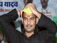 Bihar Elections 2025: Tej Pratap Yadav to Contest from Mahua as Janshakti Janata Dal Announces List of 21 Candidates - News | Bihar Elections 2025: Tej Pratap Yadav to Contest from Mahua as Janshakti Janata Dal Announces List of 21 Candidates | Latest national News at Lokmattimes.com