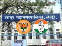 Latur Municipal Corporation Election Results 2026: Congress Wins 43 of 70 Seats in LMC Polls, BJP Bags 22 - News | Latur Municipal Corporation Election Results 2026: Congress Wins 43 of 70 Seats in LMC Polls, BJP Bags 22 | Latest maharashtra News at Lokmattimes.com Latur Municipal Corporation Election Results 2026: Congress Wins 43 of 70 Seats in LMC Polls, BJP Bags 22 - News | Latur Municipal Corporation Election Results 2026: Congress Wins 43 of 70 Seats in LMC Polls, BJP Bags 22 | Latest maharashtra News at Lokmattimes.com