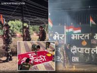 Diwali 2025 Celebration: BSF Soldiers Celebrate Deepavali at India-Pakistan Border in Jaisalmer (Watch Video) - News | Diwali 2025 Celebration: BSF Soldiers Celebrate Deepavali at India-Pakistan Border in Jaisalmer (Watch Video) | Latest national News at Lokmattimes.com Diwali 2025 Celebration: BSF Soldiers Celebrate Deepavali at India-Pakistan Border in Jaisalmer (Watch Video) - News | Diwali 2025 Celebration: BSF Soldiers Celebrate Deepavali at India-Pakistan Border in Jaisalmer (Watch Video) | Latest national News at Lokmattimes.com